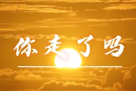 #连云港开山岛王继才夫妻守岛三十多年视频封面