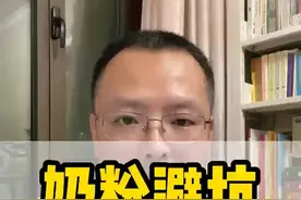 珍护育护二段不推荐#育儿经验分享 #奶粉怎么选 #宝妈 #新生儿 #奶粉