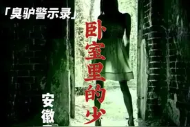 安徽省马鞍山市花山区沙塘街道#大案 #大案纪实视频封面