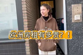 欧洲房租有多贵！ 看看1600欧在比利时安特卫普市区能租到什么样的房子。顺便说一下，房间基本不存在隔音效果。睡眠浅的不建议租这种！#记录真实生活 #日常vlog #海外生活 #房租 #情侣视频封面