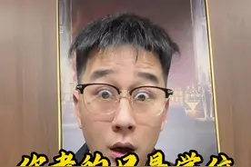 #公积金 #银行 #贷款 #武汉 #武汉彡人行视频封面