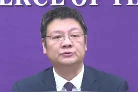 商务部：3000亿元！加力扩围实施消费品以旧换新   让“真金白银”更高效直达消费者视频封面