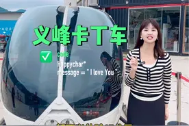 我们达州可以坐直升机了，在天上看到达州美景，左下角团起来吧#卡丁车 #速度与激情 #去吹风去感受 #亲子游玩好去处 #玩的就是心跳 @DOU+小助手视频封面
