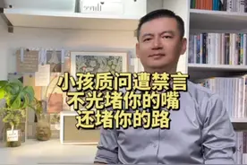 小孩质问遭禁言，不光堵你的嘴，还堵你的路！#萝卜快跑 #李彦宏视频封面