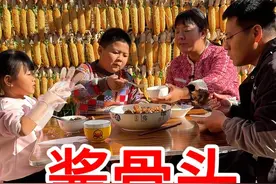 酱骨头 #酱骨头 #大骨头啃起来 #酱大骨 #普通的饭菜都是家的味道 #酱大骨家常做法视频封面