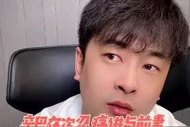 辛巴刚刚在次忍痛讲述与前妻离婚原因，并非抛弃妻子#超有料直播间 #直播录屏分享 #辛巴视频封面