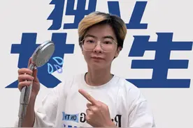 独立女生小课堂:花洒水压低出水小怎么解决！ 忙了一天，冲个舒舒服服的热水澡是多幸福的事呀！！#独立女生小课堂 #花洒增压 #提升幸福感好物 #生活小技能 #热水器增压泵视频封面