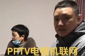 PPTV电视机联网及机顶盒信源切换教程#智能电视 #PPTV视频封面