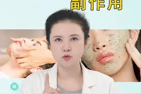 去美容院洗脸有什么副作用？水光针和补水护理的区别？ #水光 #水光针 #美白淡斑 #护肤 #皮肤美容 @DOU+小助手视频封面
