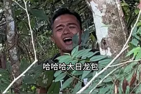 你吃肉根本瘦不下来视频封面