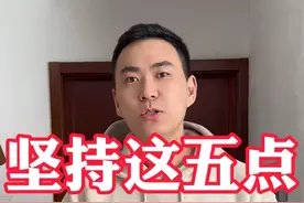 夏天快到了，坚持这五点 跟我们一起打破脂肪的封印吧#减肥 #减脂视频封面