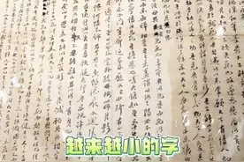 与妻书是纸短情长的具象化#与妻书 #与妻书原文 #历史 #民国 #终于见到与妻书真迹