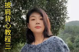 背心整个流程已经完成，家人们早上好#时尚毛线衣编织教程 #我的手工作品 #爱生活爱编织 #我们一起织毛衣视频封面
