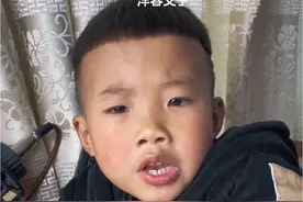 这个家长会不去不行了 #原谅我不厚道的笑了 #搞笑父子 #看一遍笑一遍太逗了视频封面