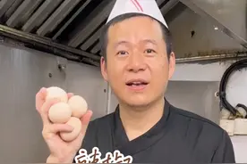 辣椒煎鸡蛋这样做就觉得多了#真材实料好味道 #好食材好味道 #省饭课代表视频封面