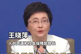 人社部部长：加强大龄农民工服务培训支持力度#农民工 #就业 #2025全国两会视频封面