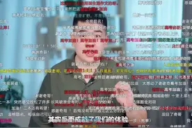 “你的人生答卷乱答也是满分”#奇哥 #人生 #高考 ##日漫视频封面