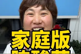腌酸菜 家庭版腌酸菜，在家淘米水就可以做，简单易学，吃起来清脆又爽口#酸菜#腌酸菜#腌酸菜的做法#抖音美食推荐官 #美食推存官视频封面