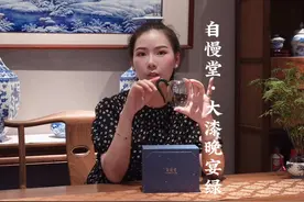 为什么买公道杯选择大品牌—自慢堂#主人杯 #茶具好物推荐视频封面