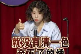 自己谈不谈恋爱没关系，别人一定要谈上甜甜的恋爱❤️‍🔥#脱口秀 #观众搭茬 #脱口秀爆梗名场面 #脱口秀互动 #名场面