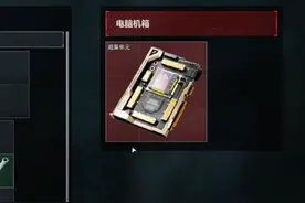 这难道就是机箱的爆率吗？ #三角洲行动 #三角洲破壁新赛季上线