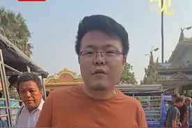 从医院到寺庙，从外科绷带到三个月口粮。这场跨越国界的生命接力仍在继续...#极目新闻特派记者直击缅甸地震救援#看见视频封面