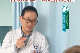 节食减肥不仅伤身体，还容易反弹！比之前更胖！ #节食减肥反弹到怀疑人生 #医疗健康创作训练营 #抖出健康知识宝藏 #开工去班味健康指南 #节食减肥视频封面