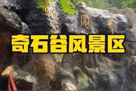 京津冀周边避暑游玩小众景区 原来山谷里还这么好玩 #旅行推荐官 #好好旅行节 #暑假嗨玩计划 #很哇塞的周末 #创作灵感视频封面