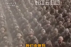解放军抵近台岛演习夺取综合制权#解放军 #台湾 #中国视频封面