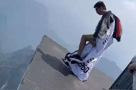 #翼装飞行张树鹏 能看到已是幸运，嘿嘿，希望这种幸运一直伴随身边的每一位亲朋好友！goodluck视频封面