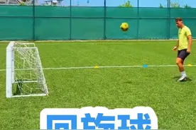 看着简单实则难度巨大！！！ #足球 #欧洲杯 #c罗 #国足 #世预赛视频封面