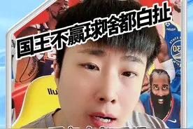 国王解雇主教练面包布朗，那么福克斯一定会走人吗？ #国王解雇主教练布朗 #湖人交易 #詹姆斯 #福克斯 #詹姆斯库里拥抱视频封面