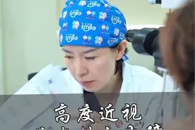 高度近视对眼底的危害⚠️你都知道吗？#高度近视#眼底病变 #白内障#视物变形 #黄斑病变视频封面