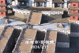 这就是涿州“跨越千年”的城池…耗资3个小目标打造的涿州影视城…#涿州 #涿州影视城 #街拍涿州 #航拍涿州 #抖出你的家乡视频封面