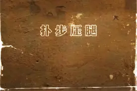 最后的武功就是基本功 #传统武术#功夫#格斗#中华武术博大精深 #弘扬中华武术视频封面