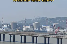 江苏目前唯一的核电站，田湾核电站，采用俄罗斯核电技术。核电站坐落在连云港高公岛渔村旁边。江苏第二座核电站目前也已经获批，同样将落户连云港 #江苏 #核电站 #江苏 #苏北 #随拍视频封面