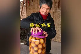 妈妈这样腌的咸鸡蛋，个个起沙又流油#农村美食 #抖音美食推荐官 #我的乡村生活 #农村生活 #腌鸡蛋