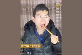 邯郸胃仙图图直播名场面：嘴巴洗烤肠#邯郸胃仙图图 #美食视频封面