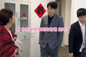 《当霸总被老师叫到学校》 #李宗恒视频封面