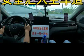 新手上高速主路，遇大车怎样安全进入主道……#驾驶技巧视频封面