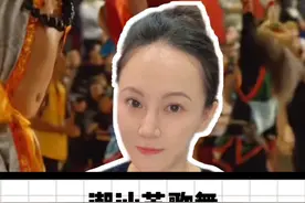 潮汕英歌舞中华战舞 #潮汕新年赛道强得可怕 潮汕人没有皇位要继承，但有文化要传承。跳起英歌就是离英雄最近的时刻#潮汕英歌舞 #英歌舞 #春节视频封面