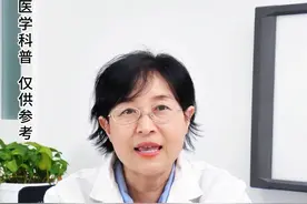 长期吃达格列净，牢记3要4不要#糖尿病 #医学科普 #达格列净 #硬核健康科普行动 #降糖药视频封面