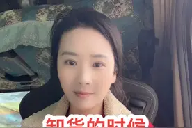每次到一个新地方，第一件事是先找厕所，不然上厕所老尴尬了，这就是女司机和男司机最大的区别 @财哥 @玖月的小样 #记录卡车生活视频封面