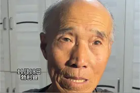 11月18日，黑龙江勃利县出现老虎，监控里的大爷声情并茂讲述当时与老虎近距离接触全过程。#老虎下山  #黑龙江通报老虎进村咬伤村民 #黑龙江野生东北虎咬伤村民视频封面
