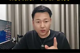 如何快速关闭手机跳转的广告和软件#手机使用技巧 #科普 #手机实用功能 #经验分享视频封面