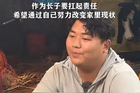 华仔在采访中说到：作为长子要扛起责任，希望通过自己的努力让家人过得更好#全进华#努力就会有收获 #家庭情感视频封面
