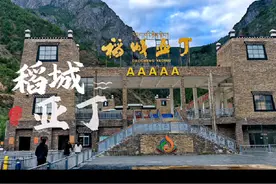 心心念念美丽神奇的稻城亚丁，6月22日，我终于来了！视频封面