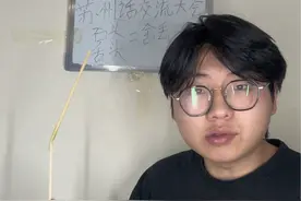 苏州话石头和舌头到底该怎么读呢#苏州 #方言 #苏州话 #一本正经飚方言 #毛刺狼教苏州话视频封面