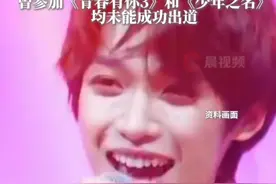 《逆爱》主演#梓渝谈选秀经历：没有霸凌，只有背叛。 虽然计划被打乱，也只能无奈接受。曾参加《青春有你3》和《少年之名》，均未能成功出道#梓渝 #逆爱 #选秀 #青春有你
