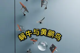 阿门阿前一棵葡萄树，阿嫩阿嫩绿地刚发芽。 #音乐小球 #儿歌#蜗牛与黄鹂鸟 #熟悉的旋律让人怀念 #纯音乐视频封面